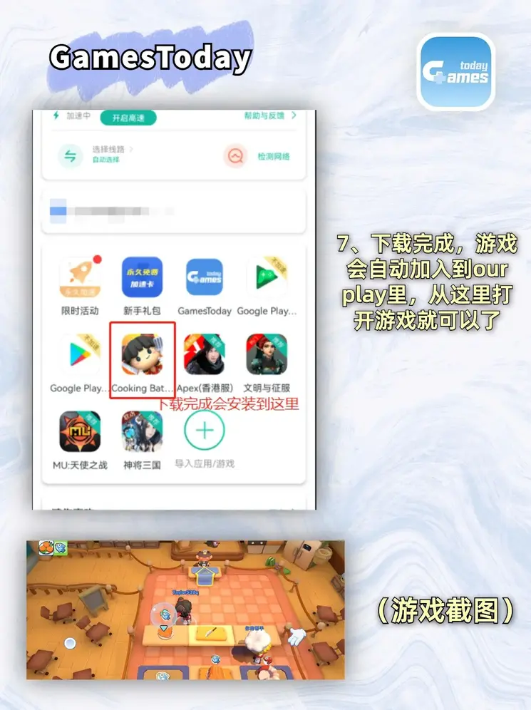 谈球吧最新app截图3